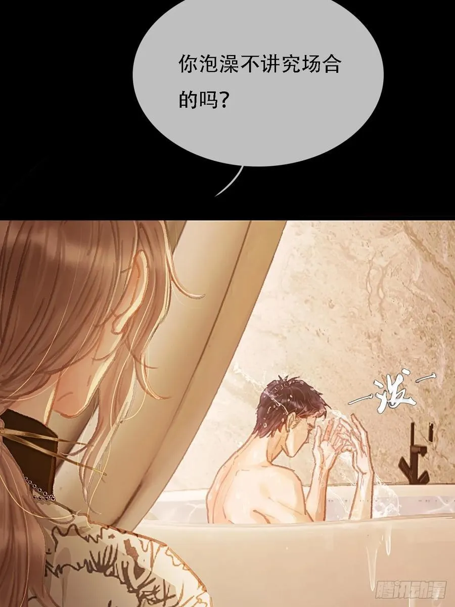 02.又要唱哪出 第33页