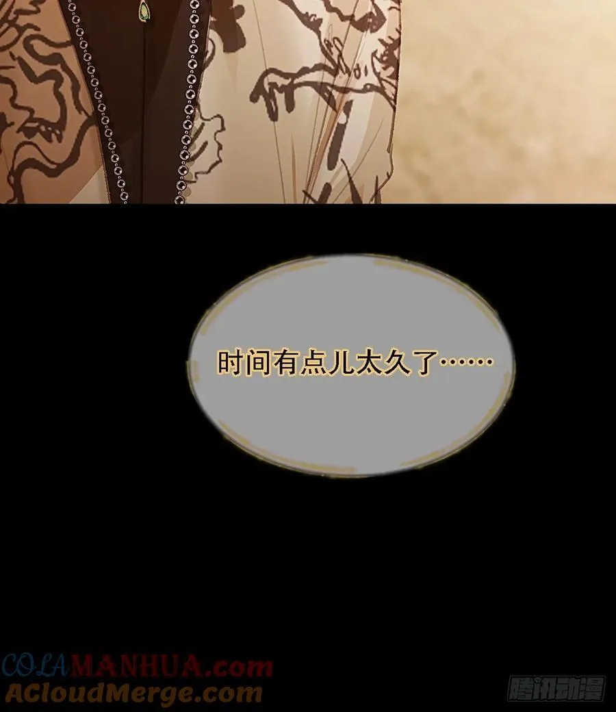 02.又要唱哪出 第52页