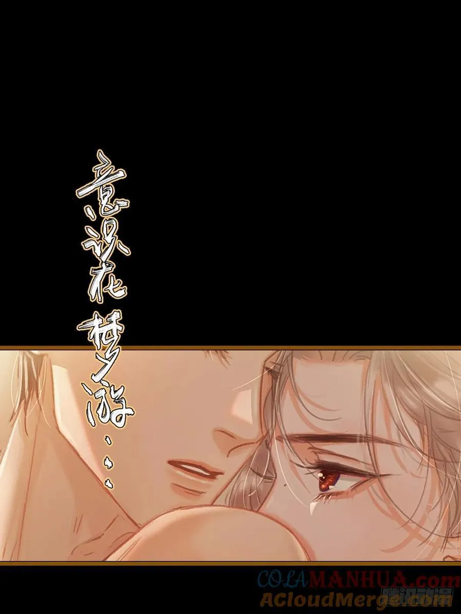 04.跟我处对象 第4页