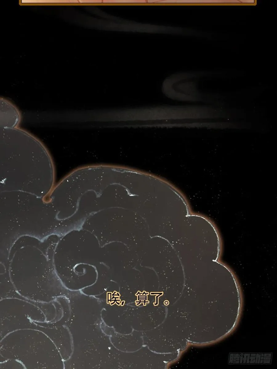 04.跟我处对象 第8页