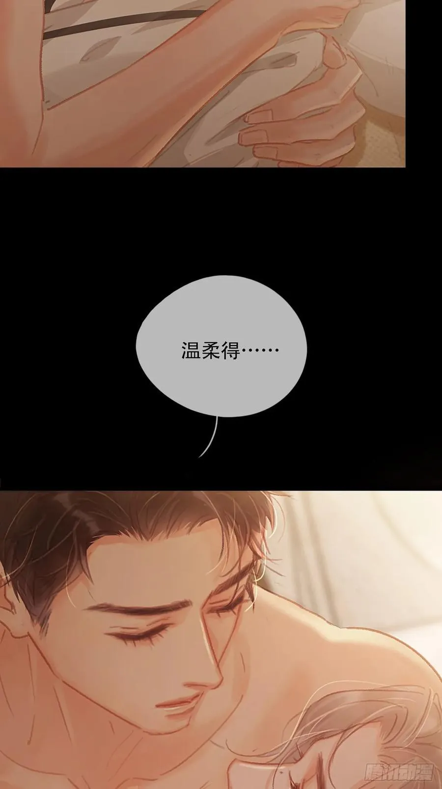 04.跟我处对象 第21页