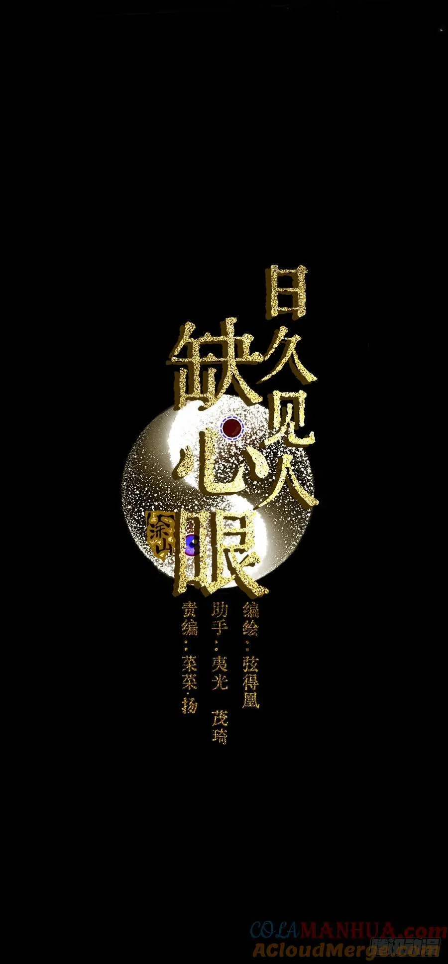 04.跟我处对象 第28页
