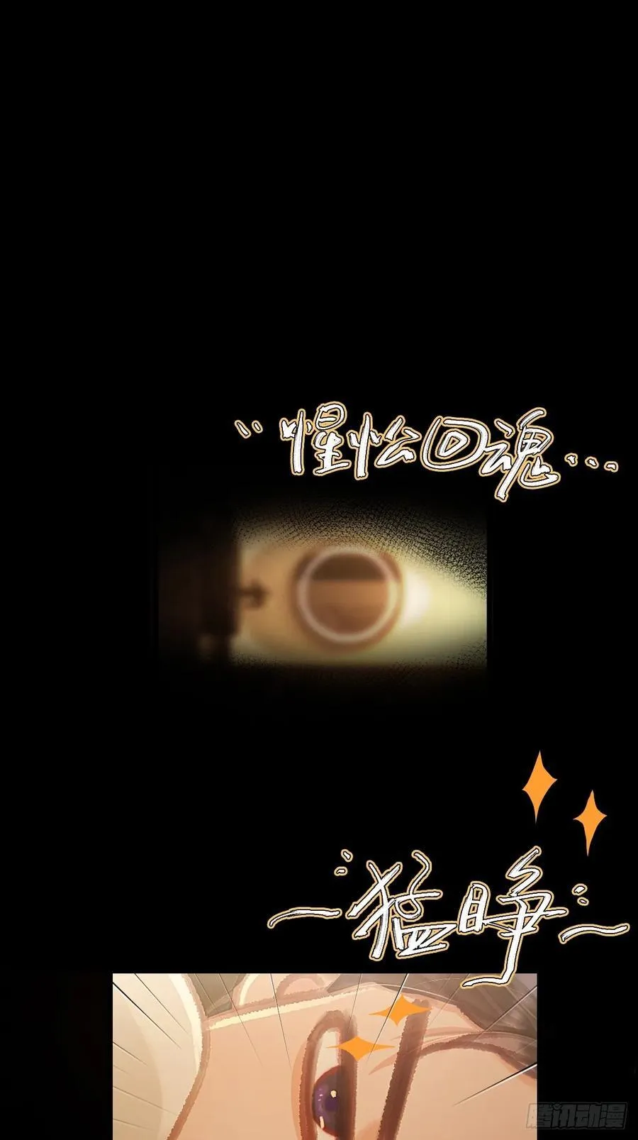 04.跟我处对象 第29页