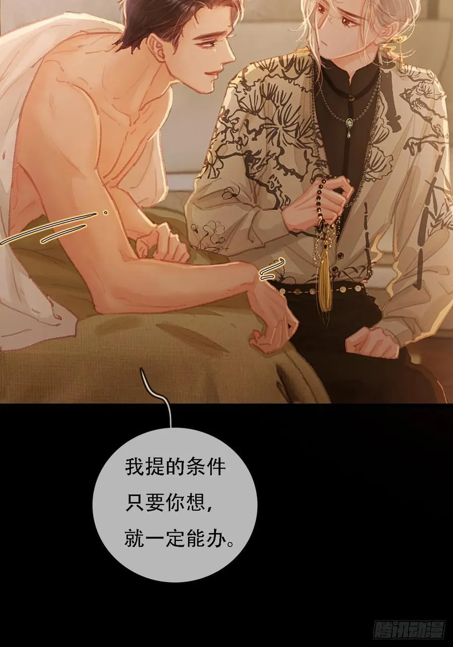04.跟我处对象 第42页