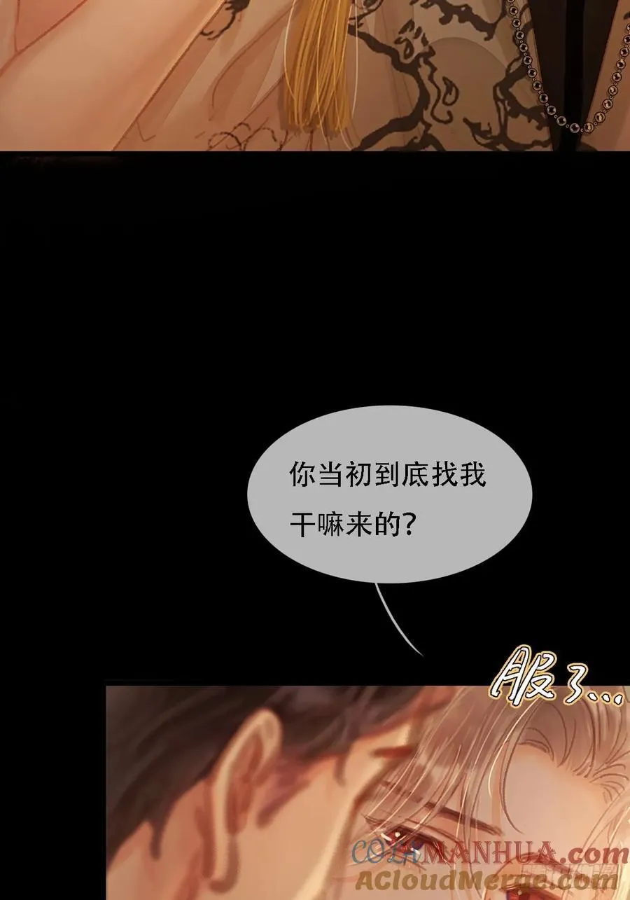 04.跟我处对象 第46页