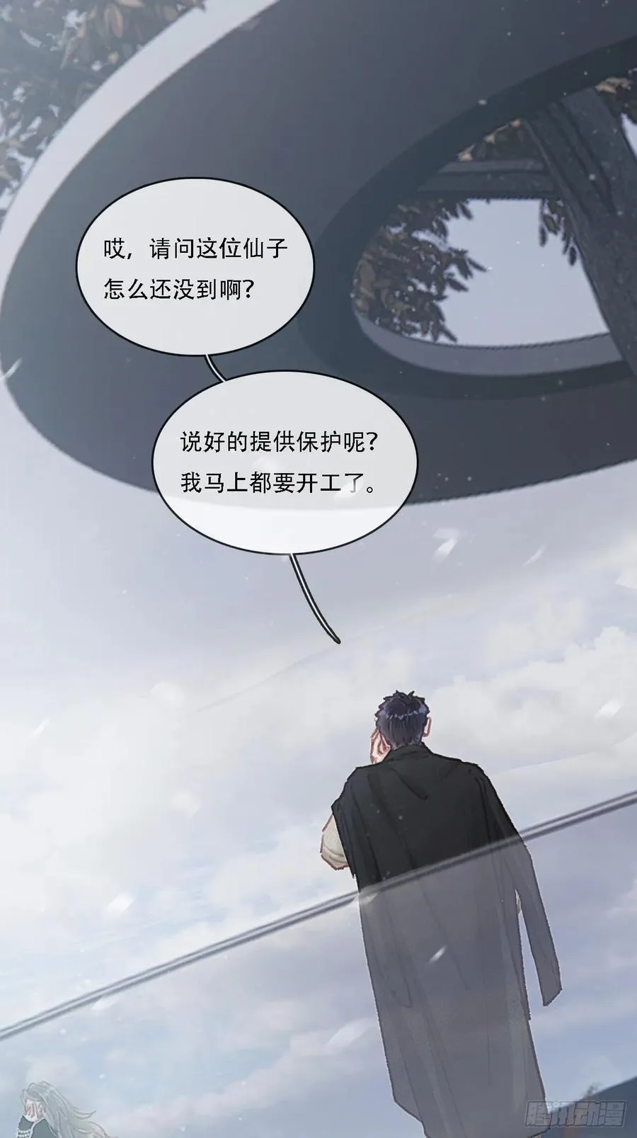 04.跟我处对象 第56页