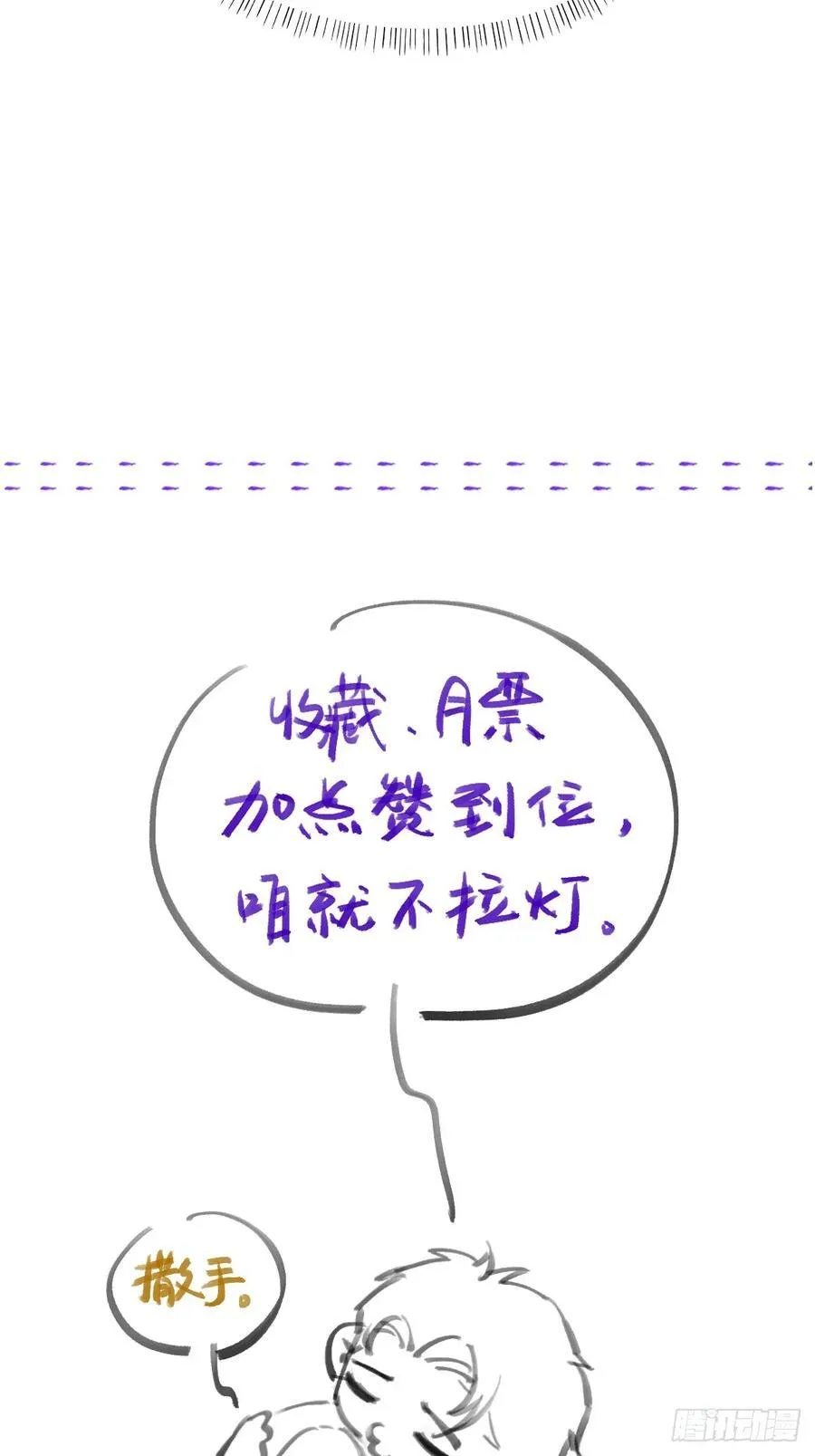 04.跟我处对象 第62页