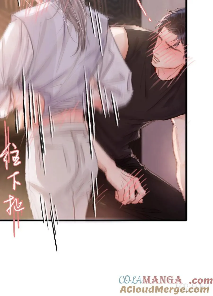 11.我的牡丹花 第19页