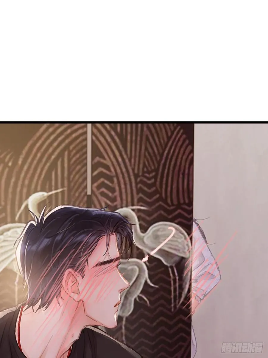 11.我的牡丹花 第20页