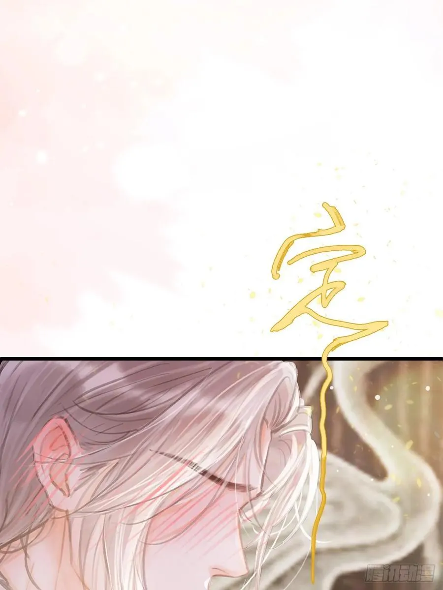 11.我的牡丹花 第27页
