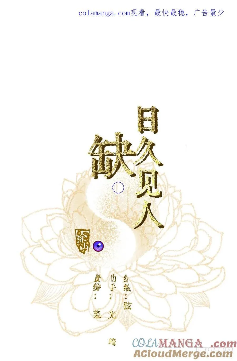 13.看他没说啥 第1页