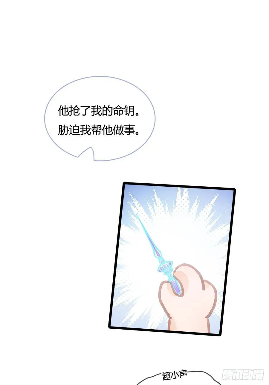 13.看他没说啥 第2页