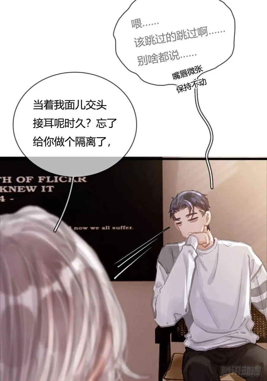 13.看他没说啥 第3页