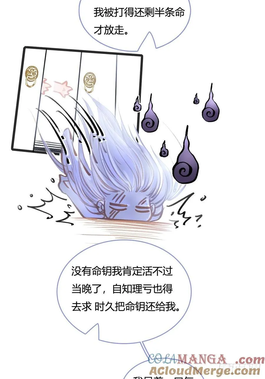 13.看他没说啥 第16页