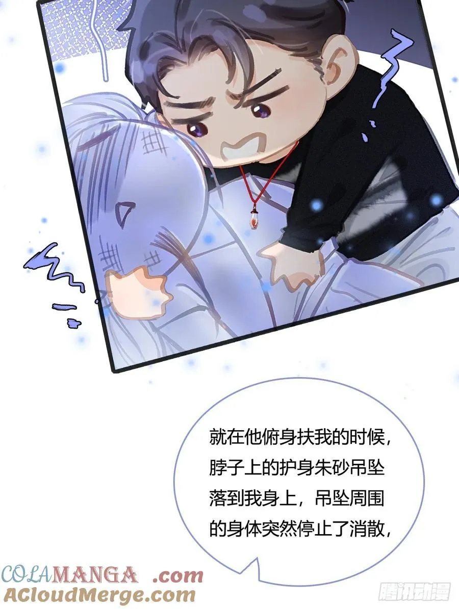 13.看他没说啥 第19页