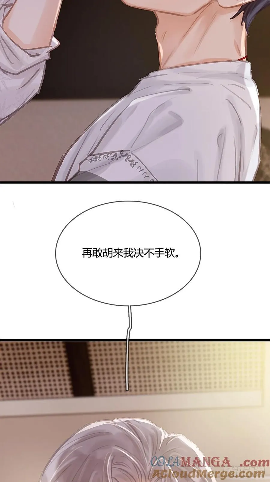 13.看他没说啥 第34页