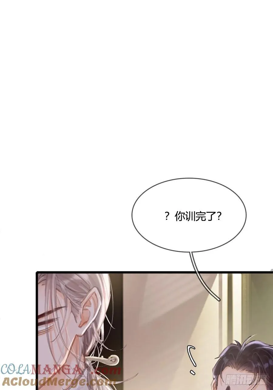 13.看他没说啥 第37页