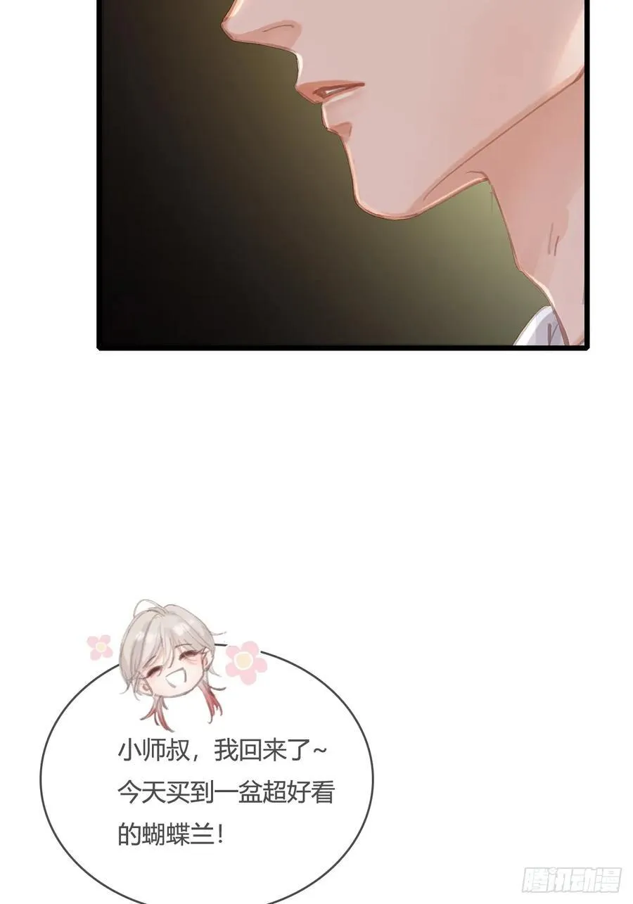 13.看他没说啥 第42页