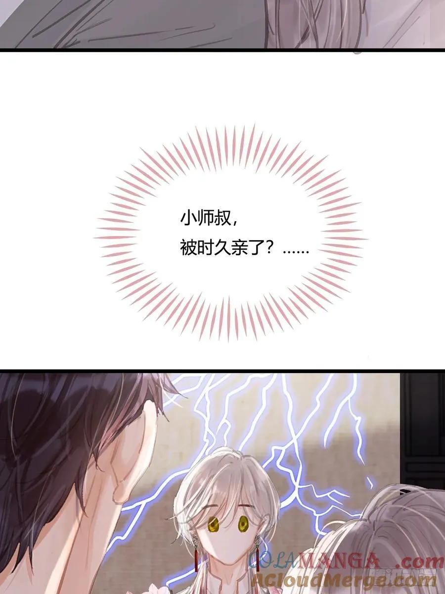 13.看他没说啥 第46页
