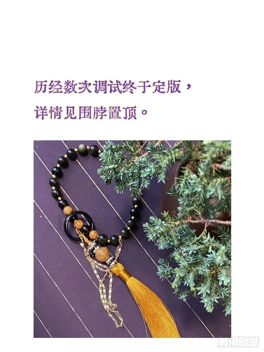 13.看他没说啥 第54页