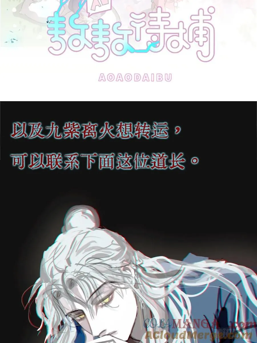 13.看他没说啥 第58页