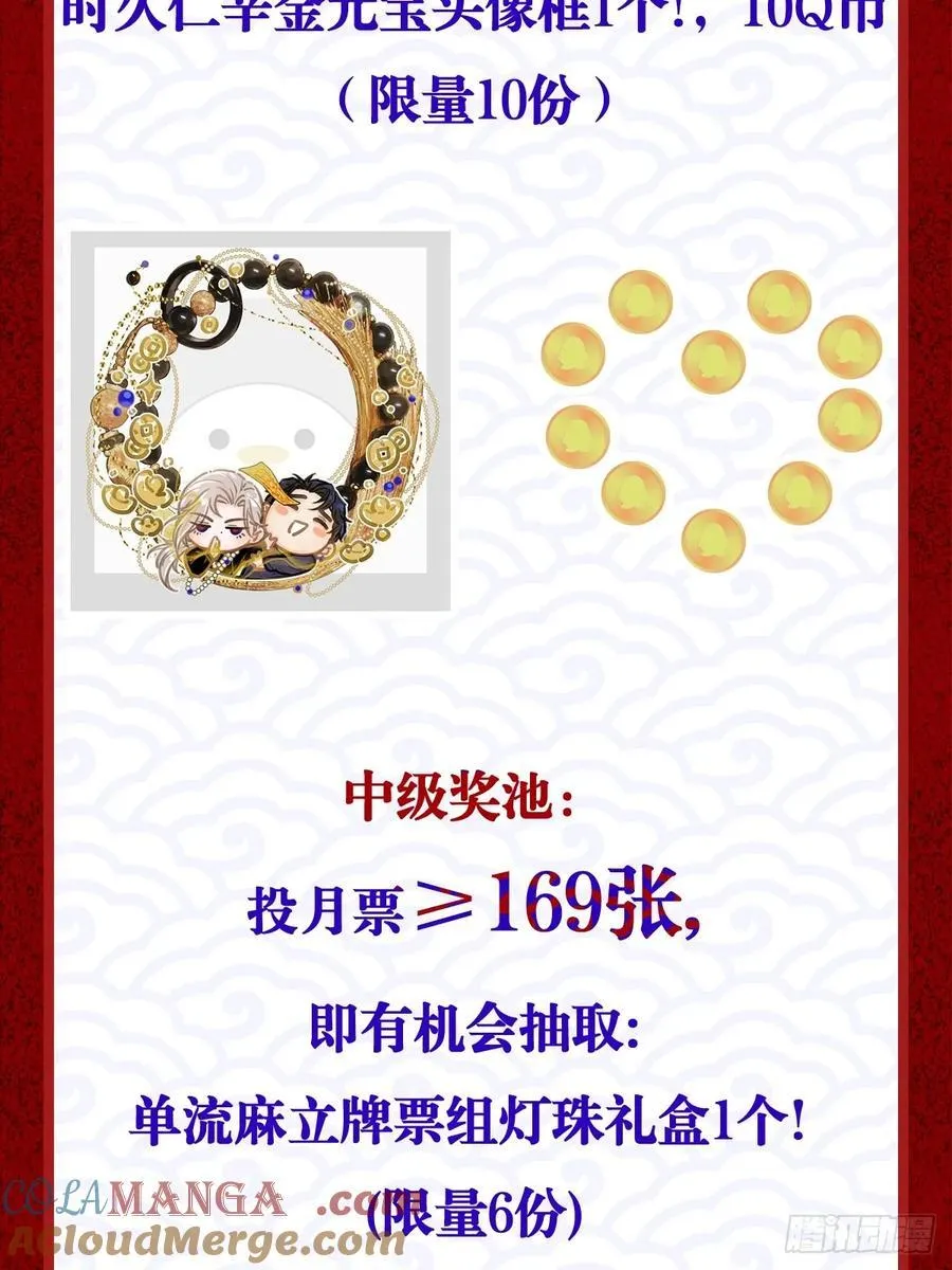 14 第2页