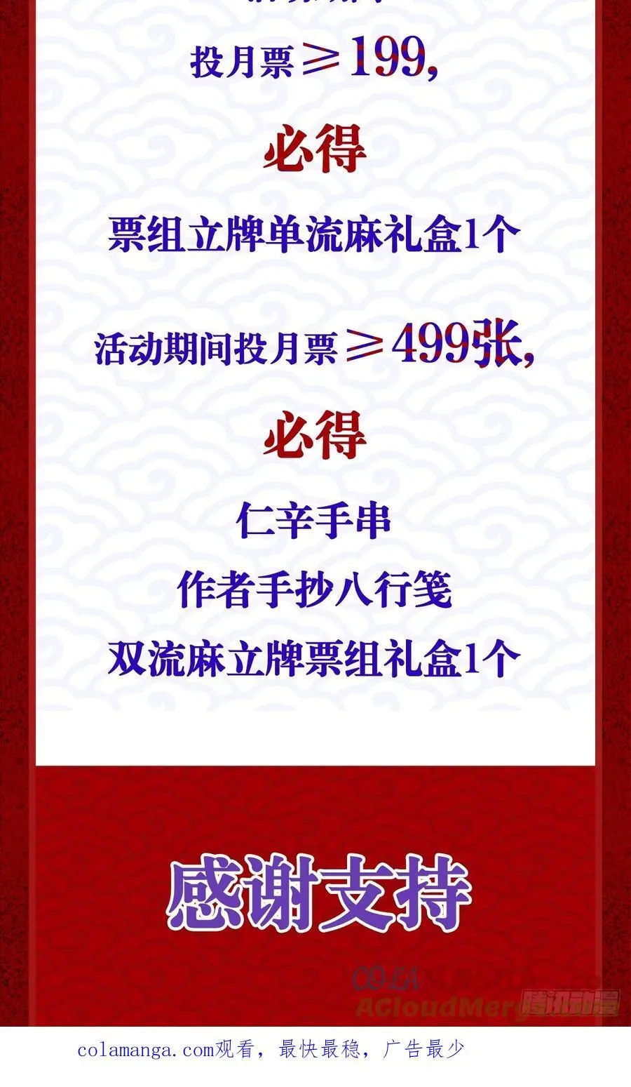 14 第5页