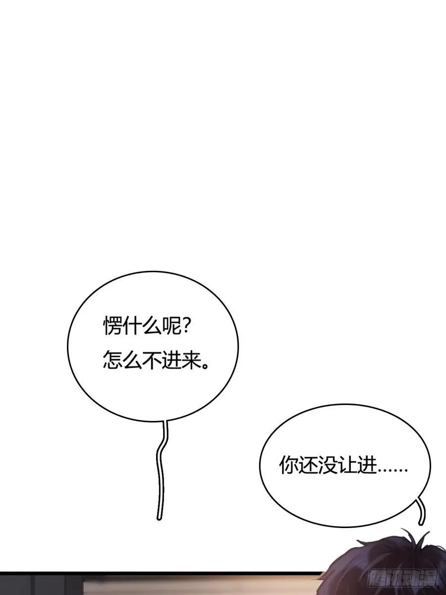 14.糟蹋这月色 第18页