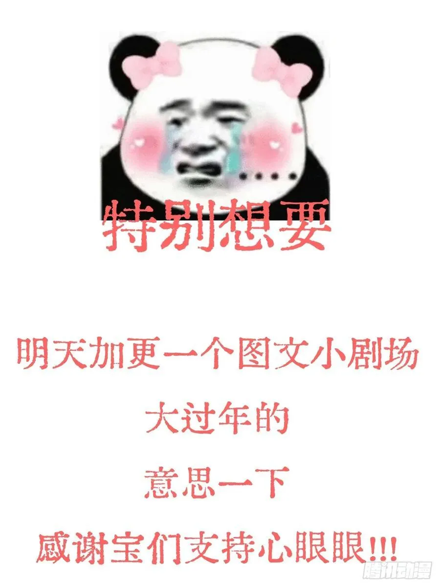 14.糟蹋这月色 第63页
