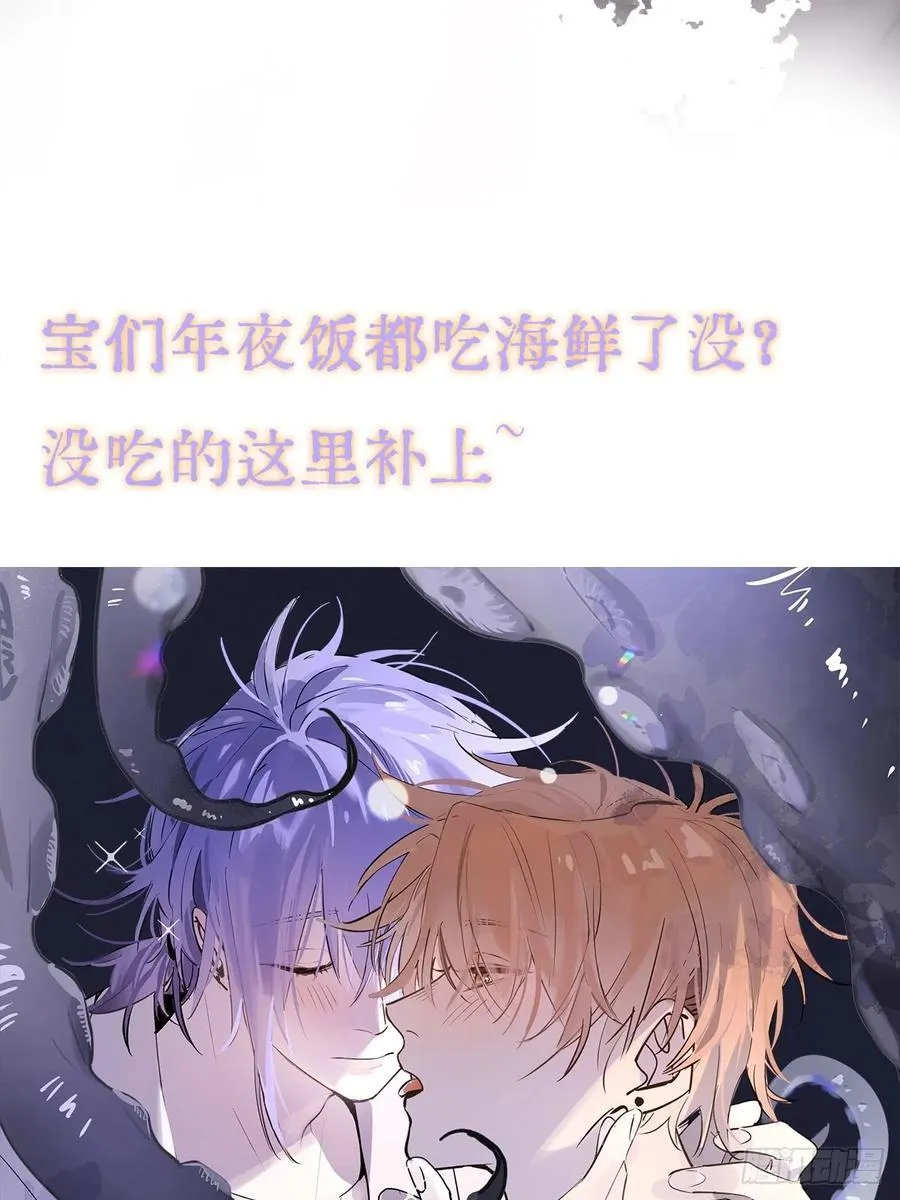 14.糟蹋这月色 第66页