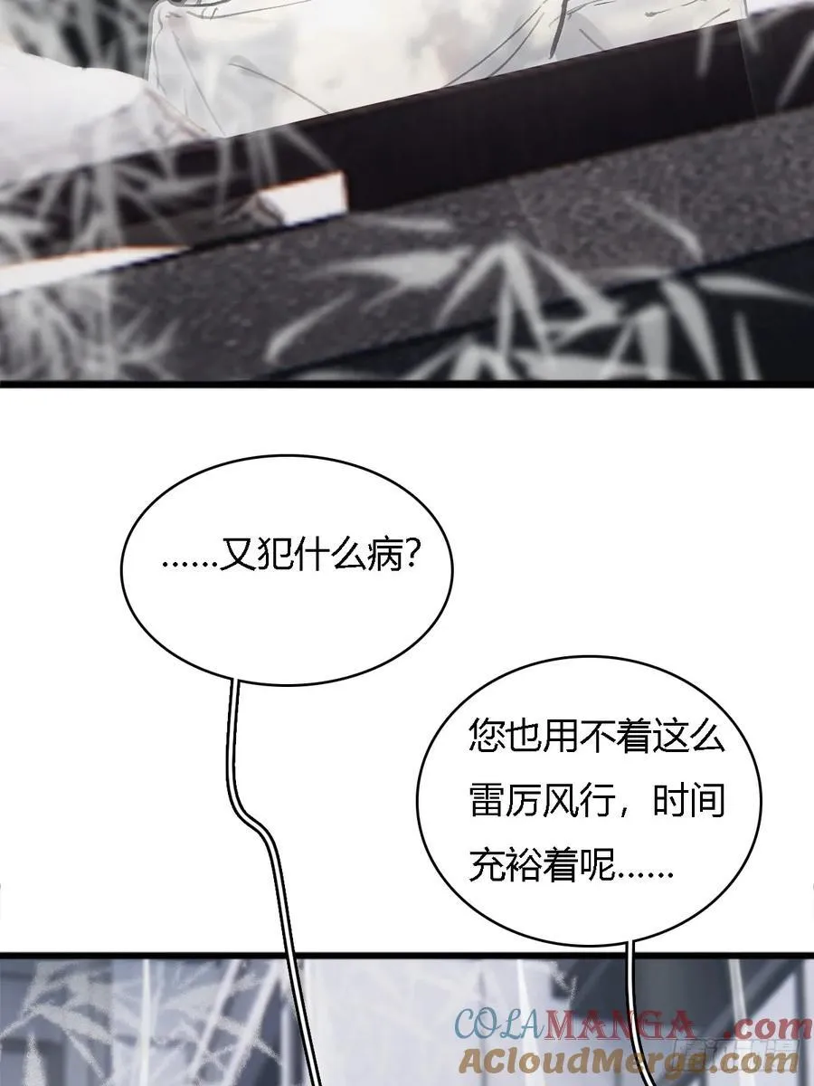 16.命运的馈赠 第40页