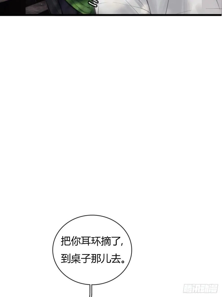 16.命运的馈赠 第51页