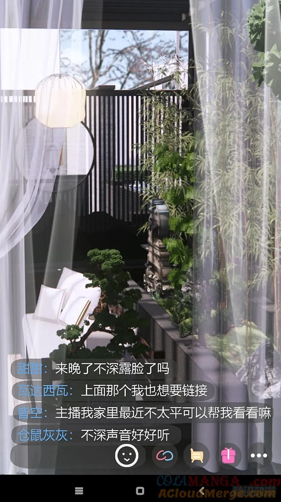 room tour小剧场 第7页