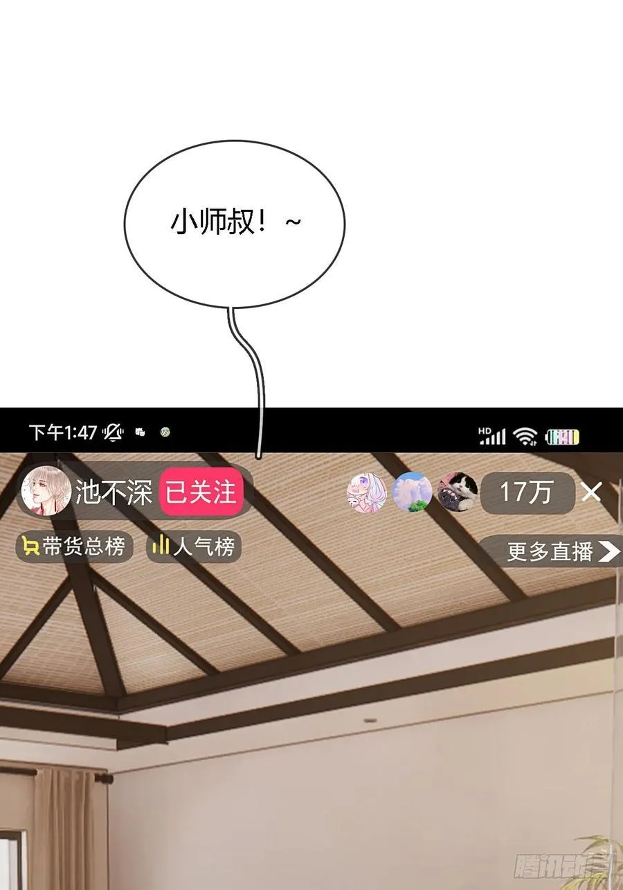 room tour小剧场 第18页