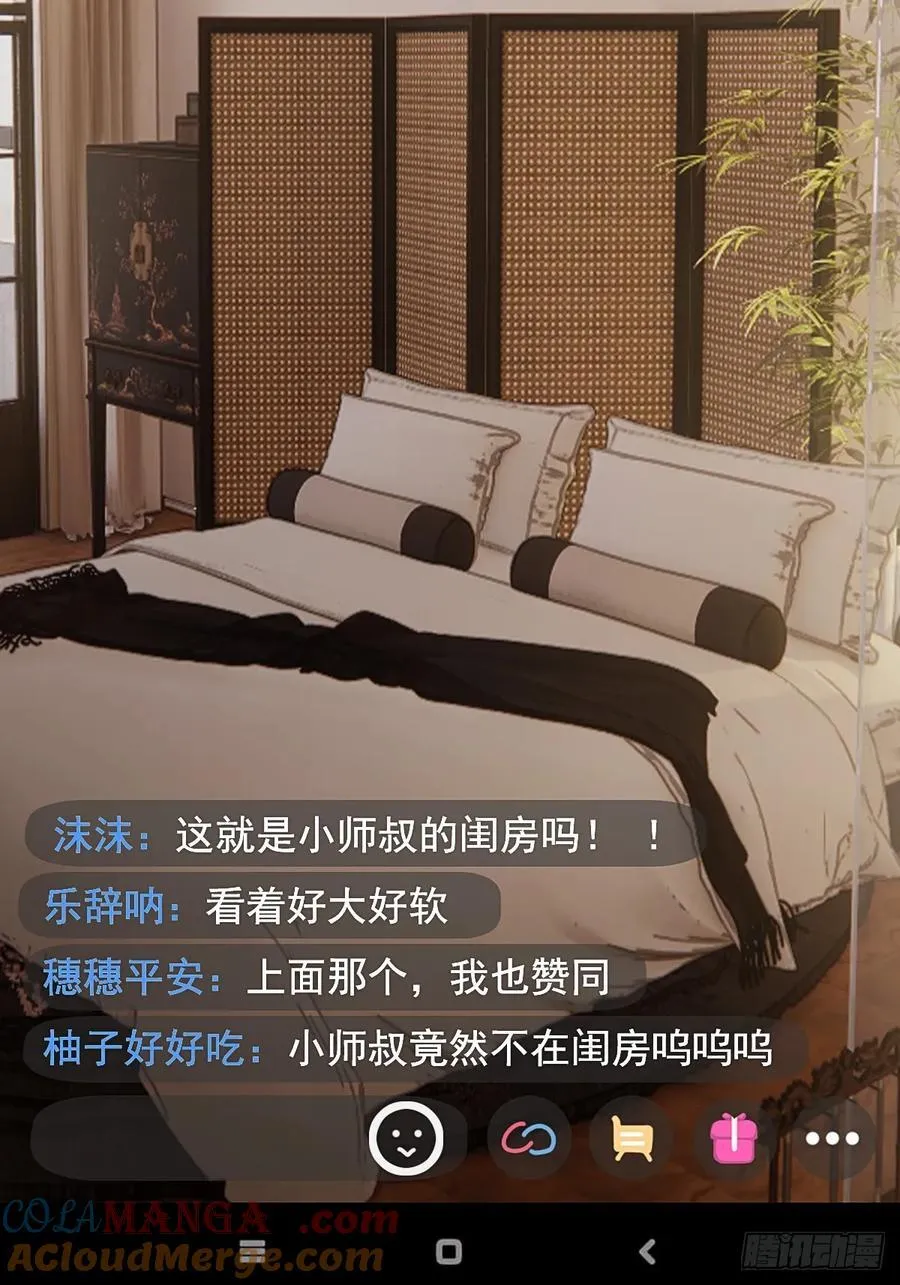 room tour小剧场 第19页