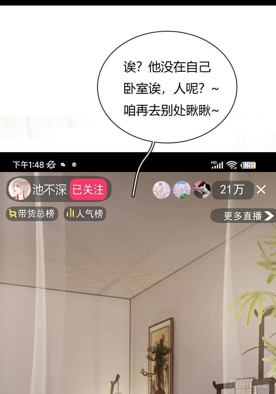 room tour小剧场 第20页