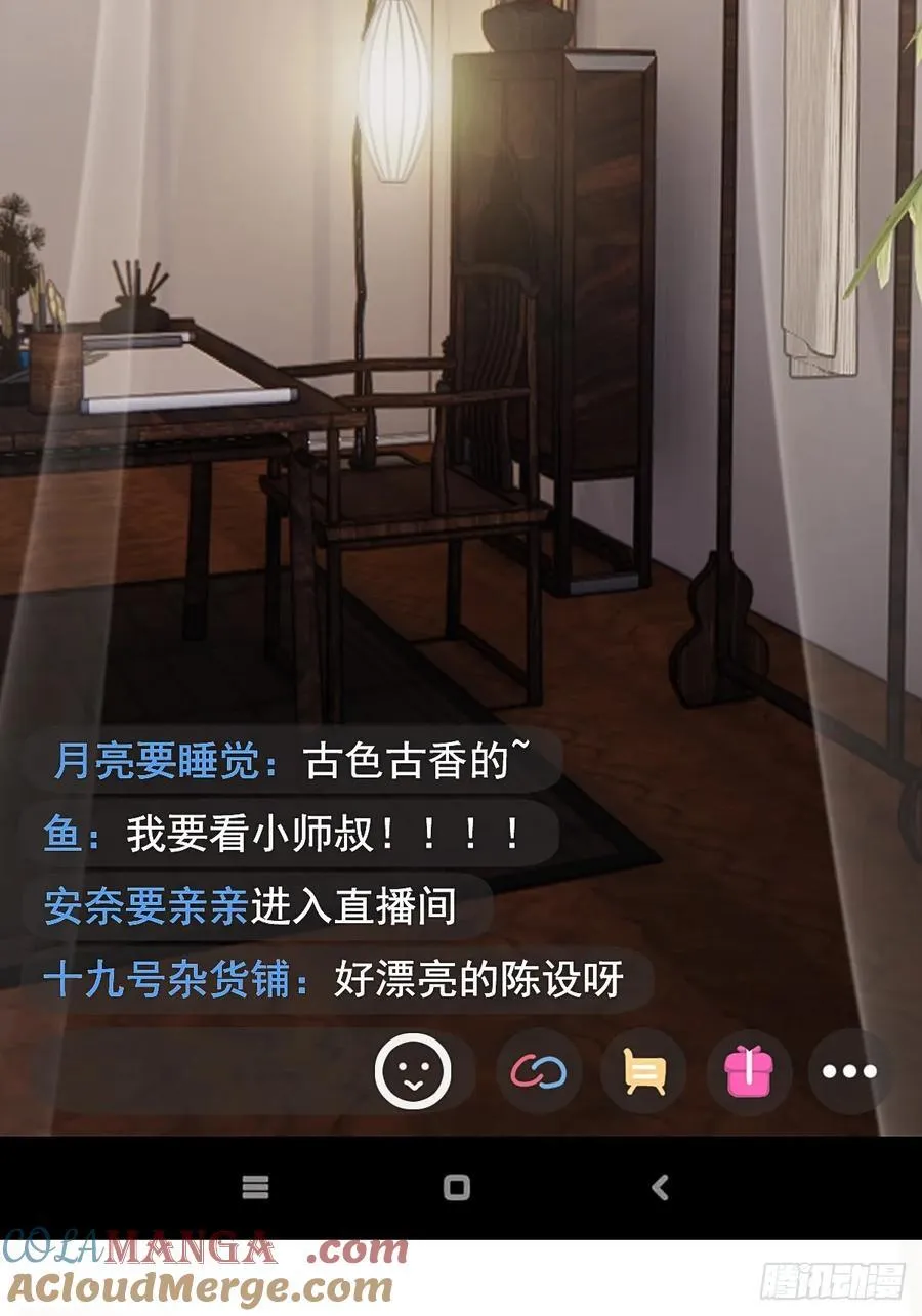 room tour小剧场 第21页
