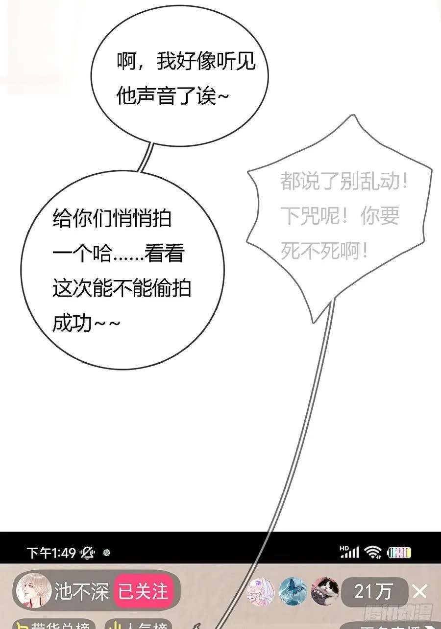 room tour小剧场 第22页