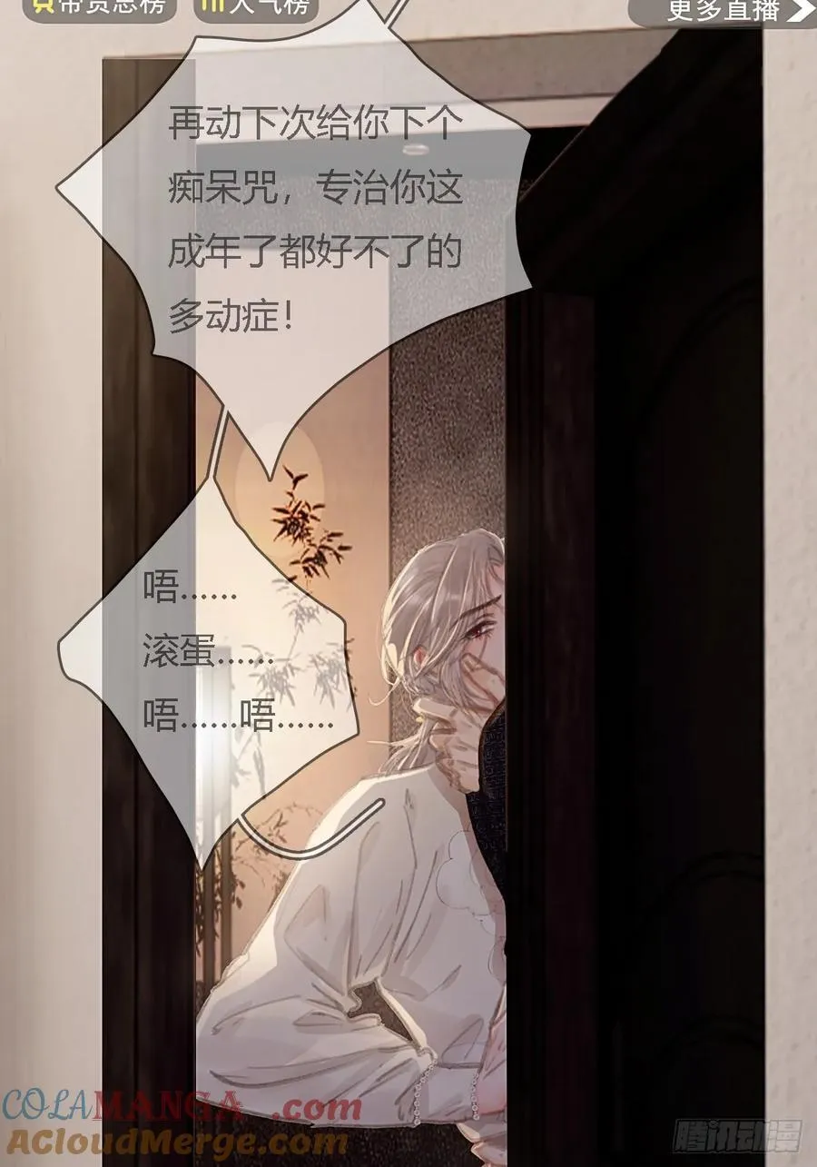 room tour小剧场 第23页