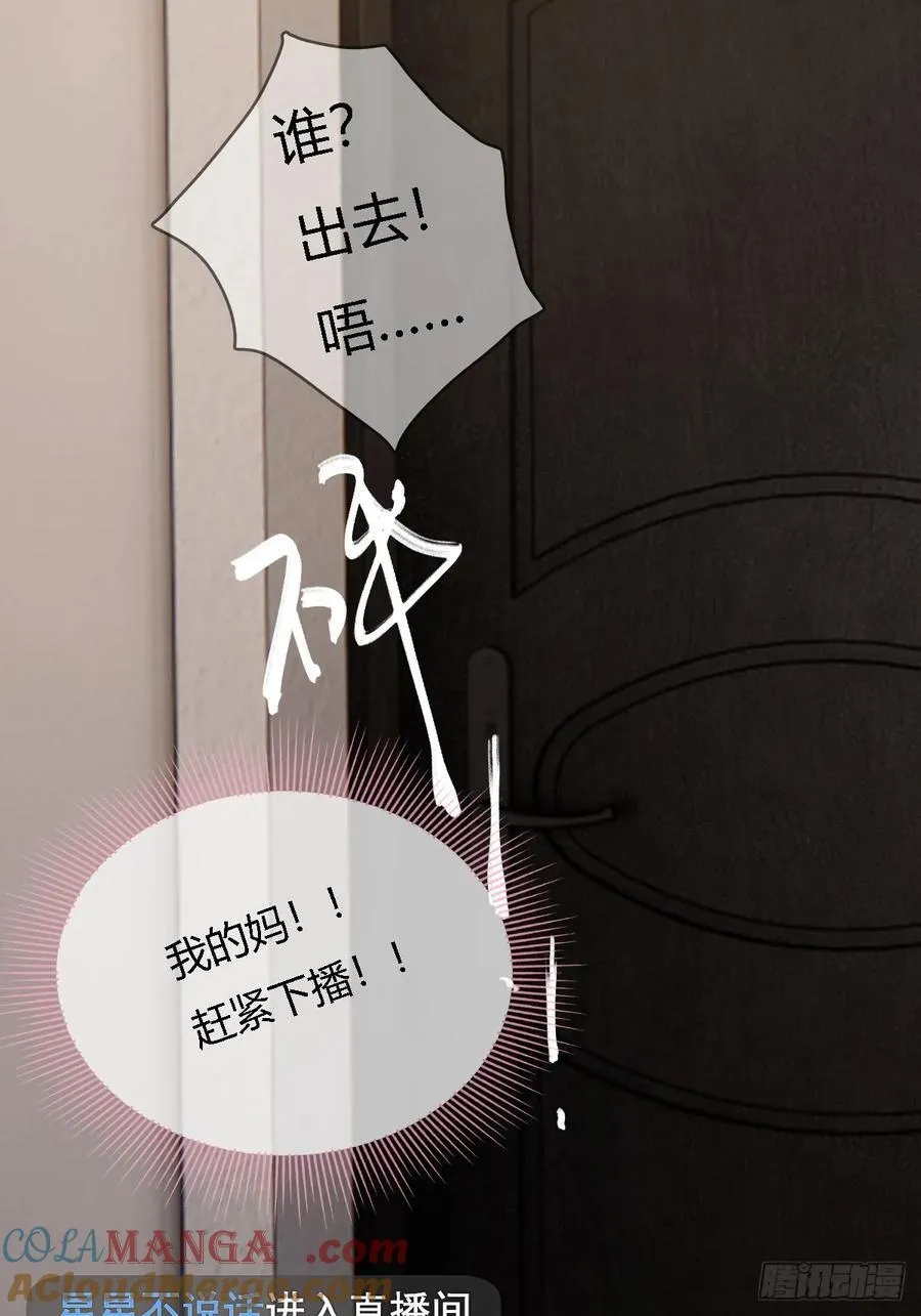 room tour小剧场 第25页