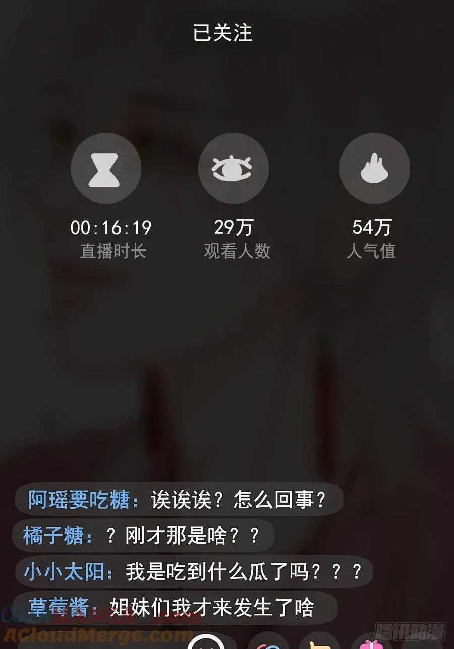 room tour小剧场 第27页