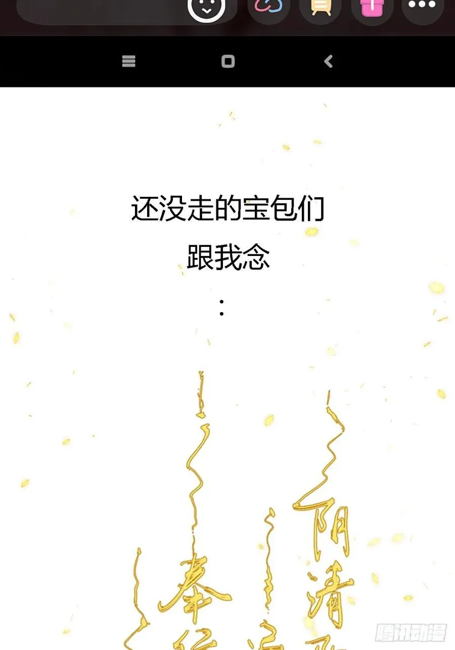 room tour小剧场 第28页