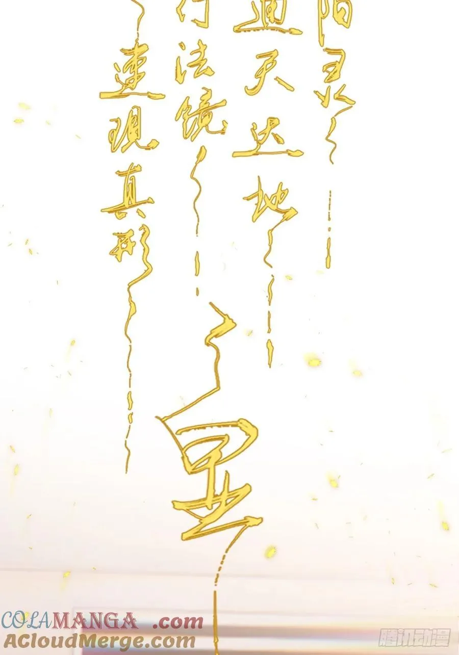 room tour小剧场 第29页