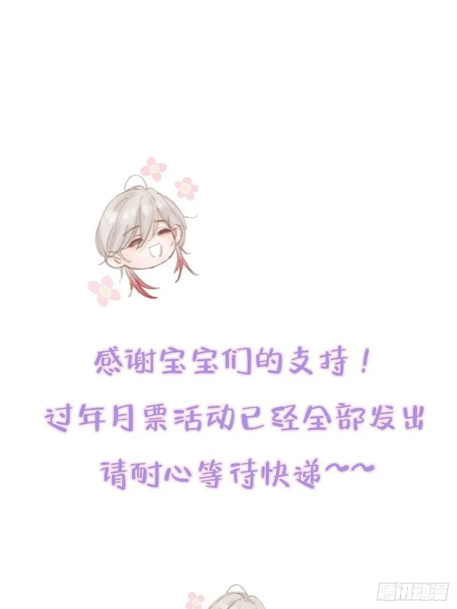 room tour小剧场 第32页