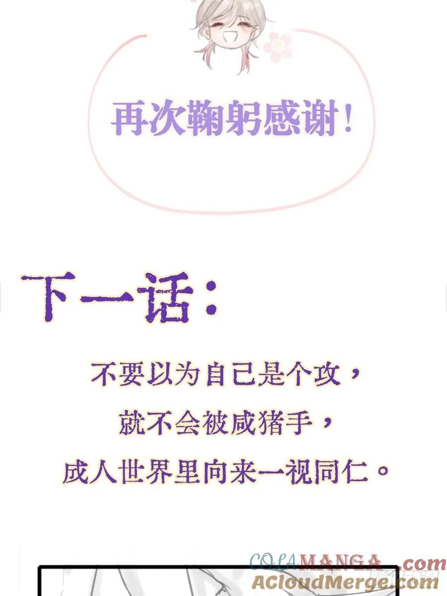 room tour小剧场 第33页