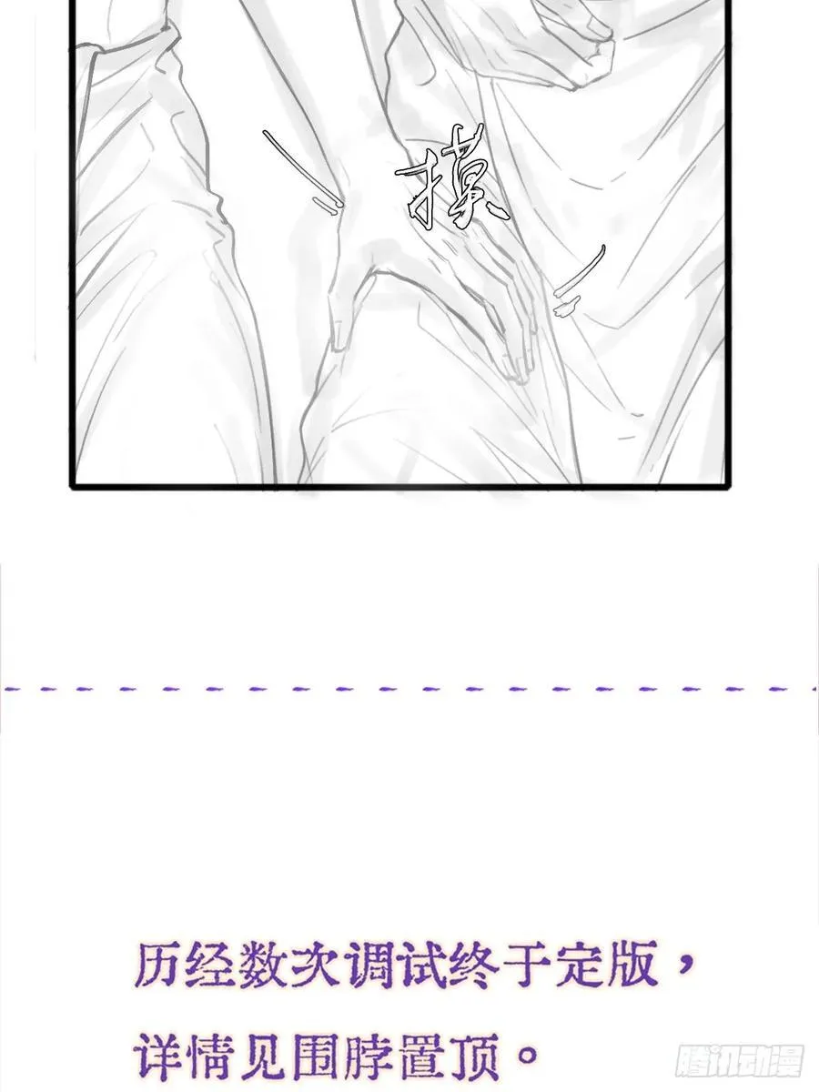 room tour小剧场 第34页