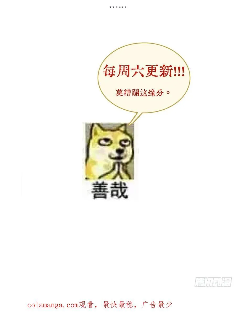 room tour小剧场 第36页