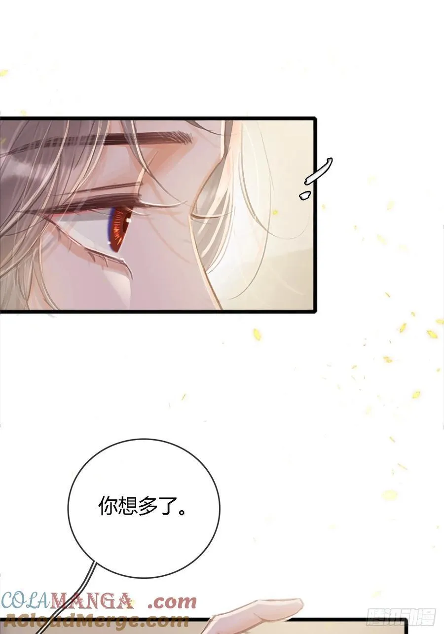 17.小时你来啦 第4页