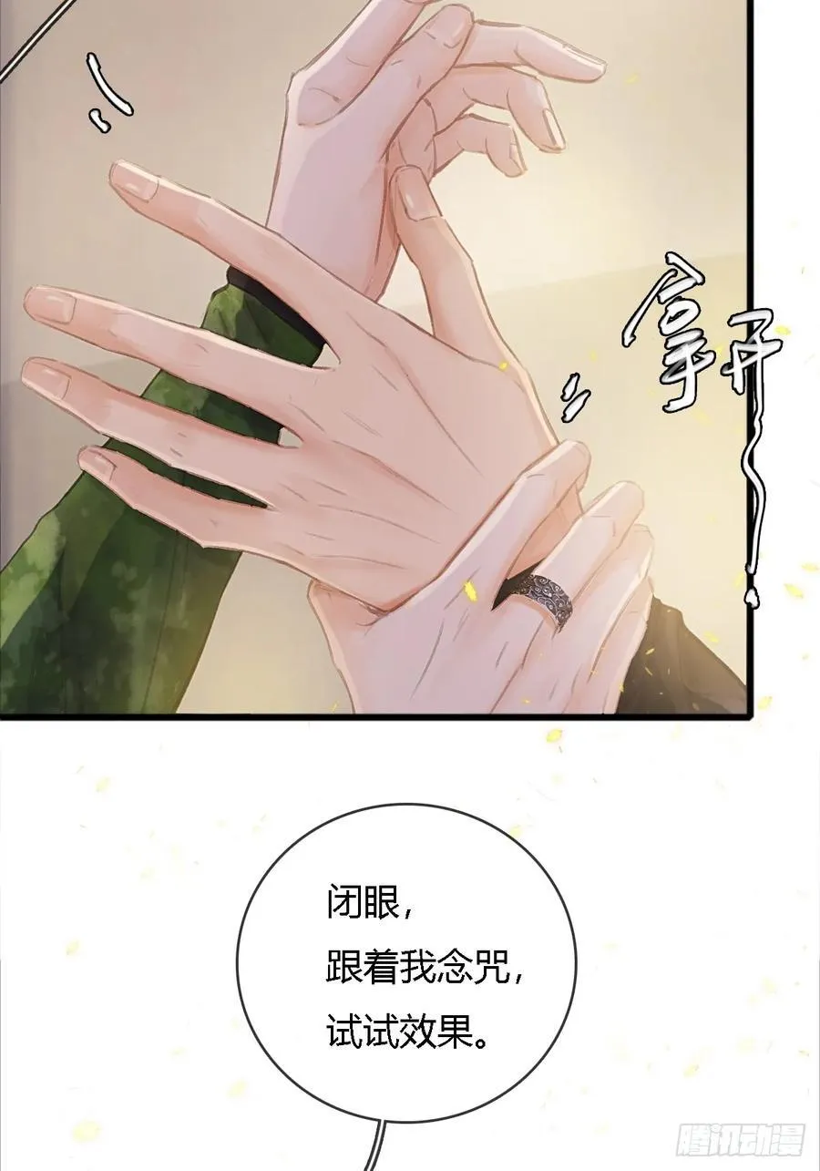 17.小时你来啦 第5页