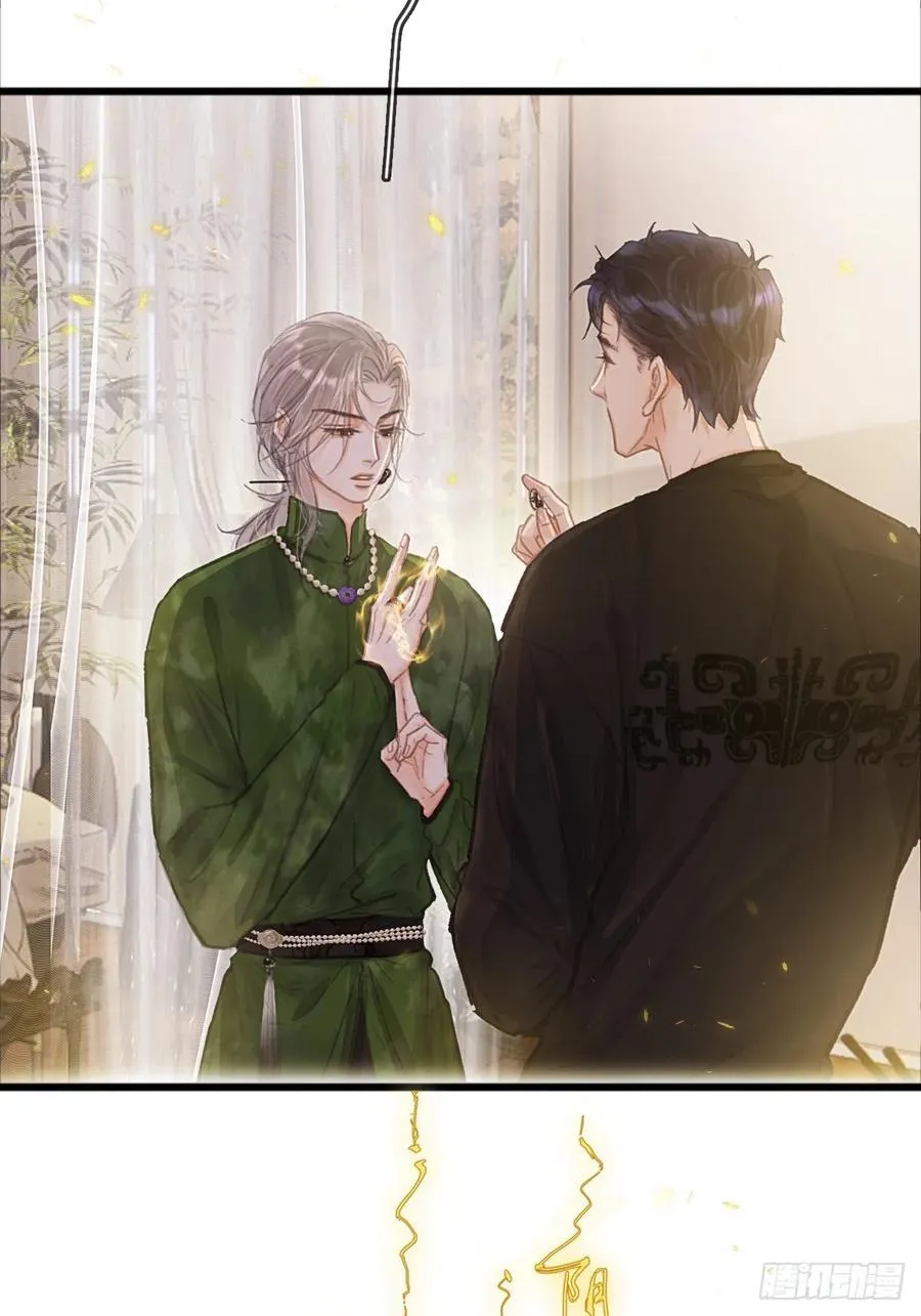 17.小时你来啦 第6页